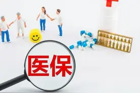 有医生说医保局权力过大了，连医生看病用什么药，用几天也都管图片