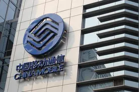 中国移动近期调整：含山东移动总经理张轩履新、集团多部门副总等图片