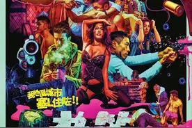 港产《夜店》，一定要看到最后的神反转荒诞喜剧图片