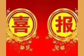 衡水中学2023年高考喜报图片