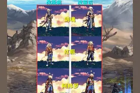 绝对震撼！DNF鬼剑士新版时装大揭秘！图片