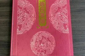 高邮神居山赵氏家谱序图片