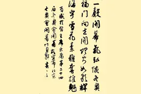 七绝•有感于习近平出席第二十四届冬奥会开幕式并宣布北京冬奥会开幕图片