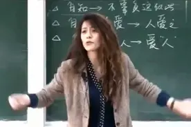 “复旦女神”—陈果：从爆红网络到基本不再露面，她做错了什么?图片