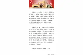 吴亦凡案一审判决结果宣布 因强奸聚众淫乱案被判13年并驱逐出境图片