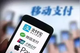 “限制金额”来临，涉及微信、支付宝、银行，你是否被“限制”？图片