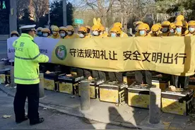 非机动车也要礼让行人！北京加强外卖行业交通安全教育图片