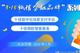 最具人气手机银行APP —中国邮政储蓄银行山东省分行 | 中国邮政储蓄银行手机银行8.0图片