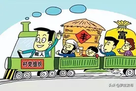 重磅！罗庄区农村党组织书记后备人选选拔开始啦！快戳进来报名！图片