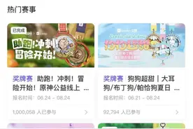 首个单场百万报名赛事诞生！Keep奖牌持续升级图片