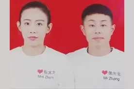 41岁女星官宣二婚！甜蜜表白山东老公，放弃台湾户籍定居内地乡村图片