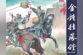 说一说隋唐第一条好汉李元霸和第二条好汉宇文成都之间的渊源图片