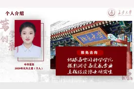 陕西美女学霸：三年专业第一，直接保送北大读博，气质相当惊艳！图片