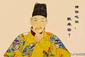 新中国成立后的五位“皇帝”?图片