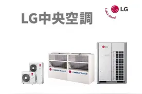 lg中央空调CH54故障代码原因与解决方法图片