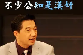 “同志”、“小姐”的称谓已经被污名化，下一个会是“公知”吗？图片