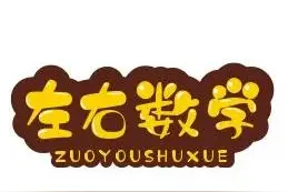 2023届湖南新高考教学教研联盟高三第二次次联考(长郡十八校)图片