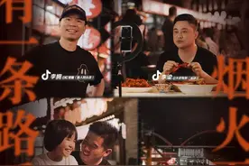 越夜越长沙 | 一条街的江湖逆袭图片