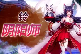 你的队伍里，还缺一个她！辅助流阴阳师攻略来袭，又是亿个知识点图片