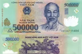 世界十大最不值钱货币排行榜图片