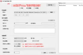 河南联通更换光猫图片