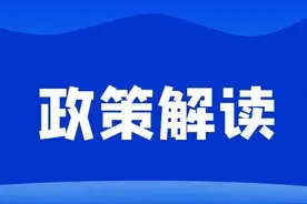 实用丨《退役军人逐月领取退役金安置办法》官方解读来啦！图片