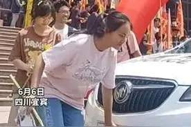 宜宾“985”车牌警车护航高考 高三学子轮流摸车牌 寓意摸“985”一举夺“葵”图片