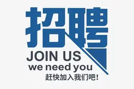 央企面向社会公开招聘—中核工程（自主设计、总包建设“华龙一号”）招聘中层干部图片