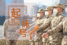 起床号 | 每天努力一点点，每天进步一点点图片