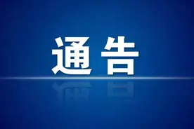 好消息！12月5日起，大同公交线路陆续恢复运营图片