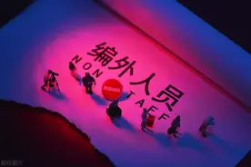 为什么编外合同工越来越受欢迎了？图片