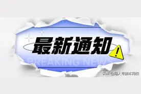 23年专接本准考证打印流程及注意事项必看！图片