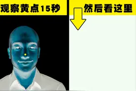 可能会欺骗你的眼睛的7个视错觉图像图片