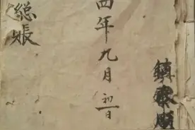 清代账房先生抄录的青楼对联，想不到文辞清雅，对仗工稳，厉害图片