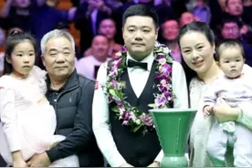 37岁丁俊晖现状！身家过亿，常住英国富人区，妻子奔50岁气质不俗图片