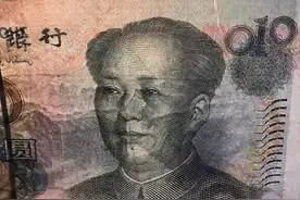 纸币收藏中，水洗币怎么鉴别图片
