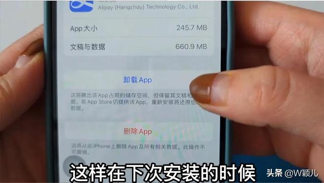 原来苹果手机这样清理内存，能清理出几十G，和新手机一样流畅