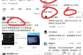 榜样的力量：一个微头条阅读量1000万，一起分析一下图片