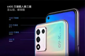 oppok9s使用coloros11系统，功能丰富，很实用图片