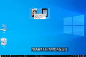 把一张纸上的文字内容p到另外一张纸上，看不出修改痕迹。图片
