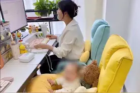 浙江一公司允许员工带娃上班，员工回应：老板还会陪着孩子玩，只要不影响工作，随时想带孩子就能带图片