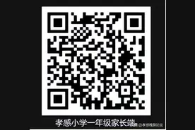 2023年孝感城区义务教育学校招生报名时间确定！图片