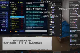 再创第一！红警08携手月亮3，829再创辉煌图片