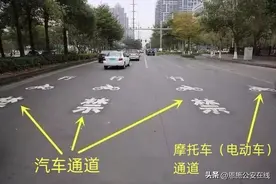 今日起执行！摩托车（电动车）要注意图片