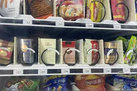 自动售货机里卖香烟 公益诉讼检察建议及时“叫停”图片