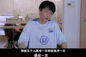 TTG惨遭淘汰，钎城金身等死很无语，下赛季肯定散伙，清清要走了图片