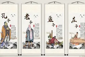 孔孟颜曾：共用一个字辈表的四圣裔图片