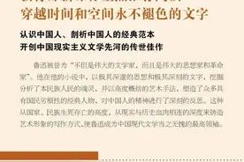 鲁迅先生的《阿Q正传》"赖皮狗"阿Q图片