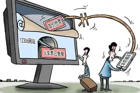 一张车票贵40元，抢票软件真的有用吗？你交过多少次智商税图片