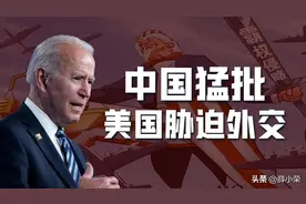 洋洋洒洒8200字，新华社再发长篇檄文痛批美国霸权，揭露丑恶嘴脸图片